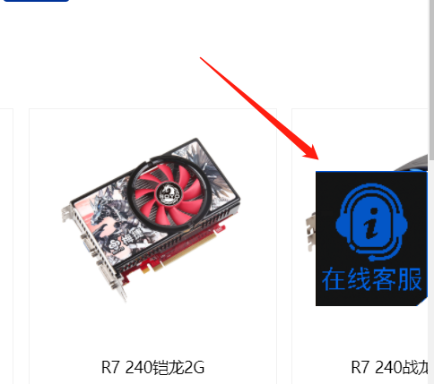 梅捷AMD显卡怎么看生产日期