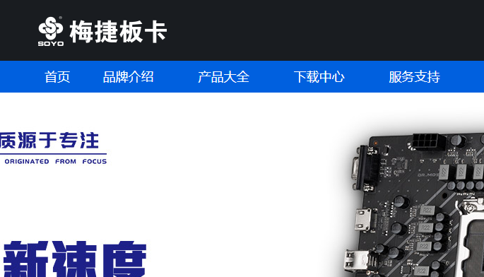 梅捷NVIDIA显卡怎么看生产日期