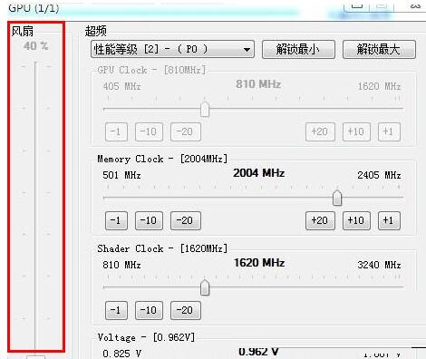 铭瑄NVIDIA显卡怎么超频