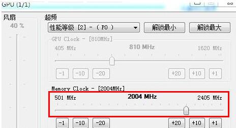 铭瑄NVIDIA显卡怎么超频