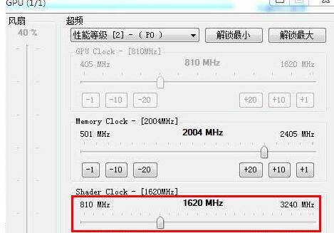 铭瑄NVIDIA显卡怎么超频