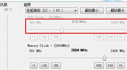 铭瑄NVIDIA显卡怎么超频