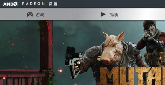 铭瑄AMD显卡怎么超频