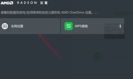 铭瑄AMD显卡怎么超频