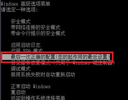 欧比亚gtx750显卡驱动安装失败黑屏