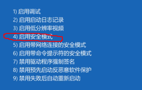 欧比亚gtx750显卡驱动安装失败黑屏