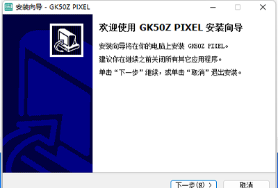 微星gk50z驱动怎么用