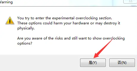 铭瑄NVIDIA显卡驱动怎么调风速