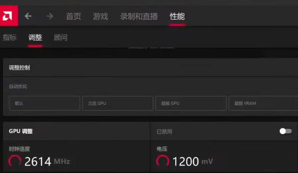 铭瑄AMD显卡驱动怎么调风速