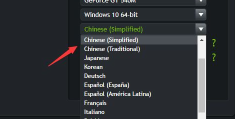 铭瑄NVIDIA显卡驱动怎么安装