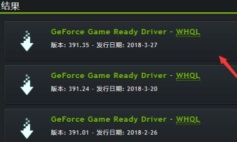 铭瑄NVIDIA显卡驱动怎么安装