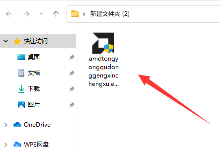 祺祥hd7850驱动怎么装
