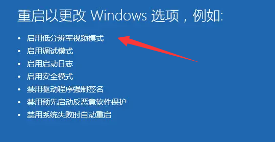 祺祥hd7850驱动黑屏解决方案