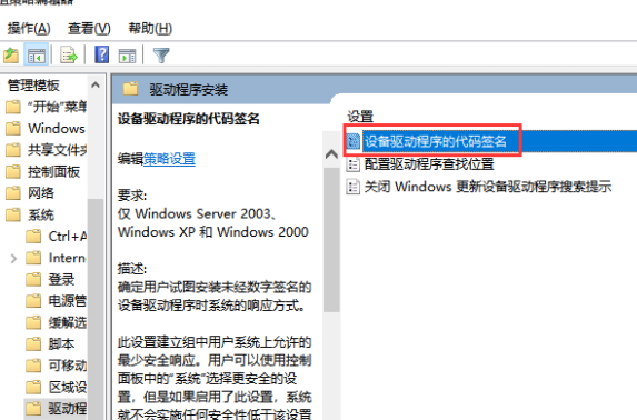 铭瑄hd6570驱动安装失败