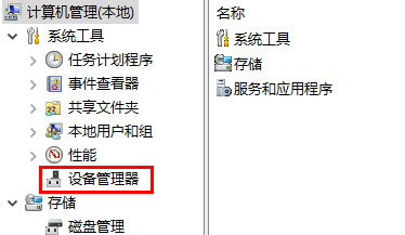 昂达nvidia显卡驱动怎么回退