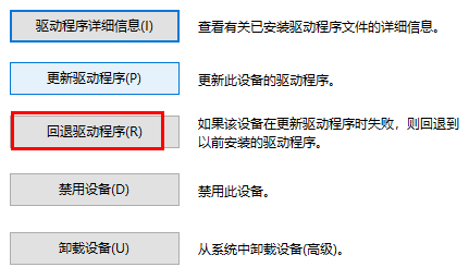 昂达nvidia显卡驱动怎么回退
