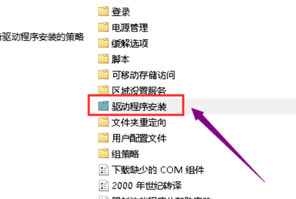 铭瑄hd6570驱动安装不上