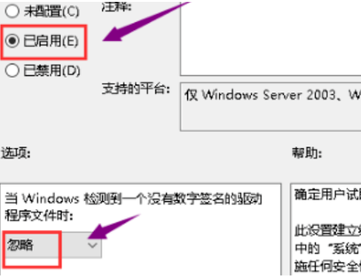 铭瑄hd6570驱动安装不上