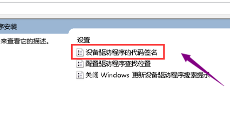 铭瑄hd6570驱动安装不上