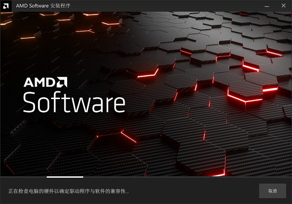 祺祥hd6850驱动怎么装