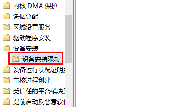 昂达nvidia显卡驱动安装失败怎么办