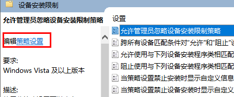 昂达nvidia显卡驱动安装失败怎么办