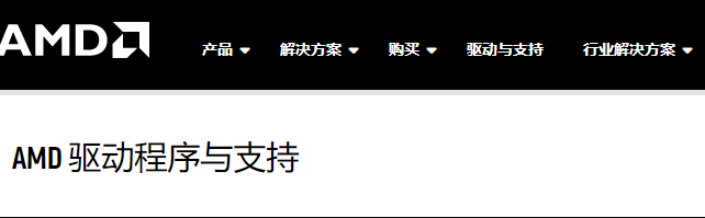 铭瑄RX590驱动程序超时