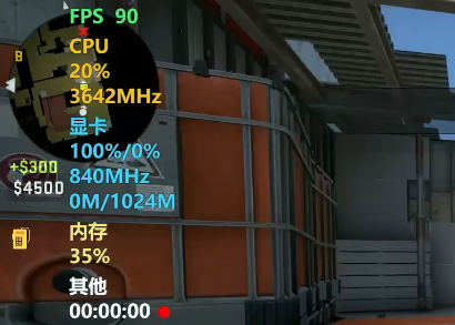 祺祥hd6790能玩吃鸡吗