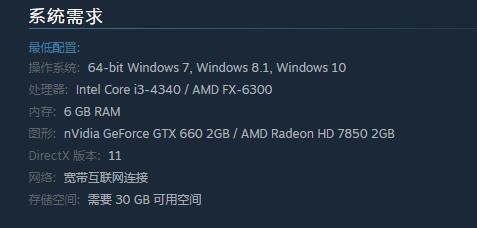 祺祥hd6790能玩吃鸡吗