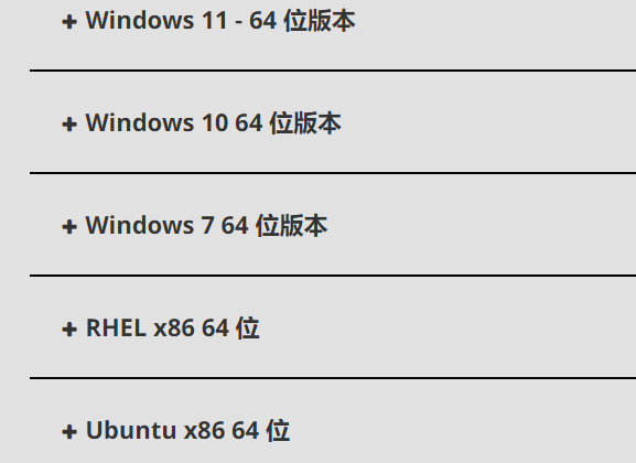 铭瑄rx590驱动装不上