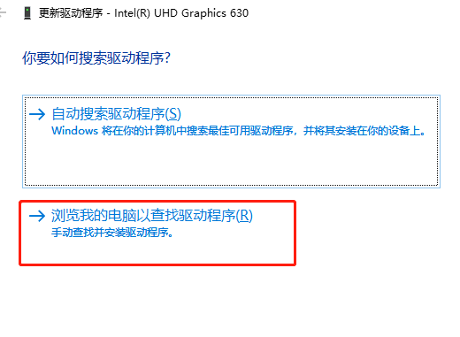 铭瑄rx590驱动装不上