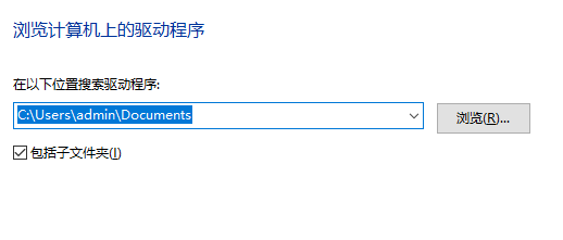 铭瑄rx590驱动装不上