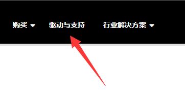 祺祥hd6790驱动装不上怎么办