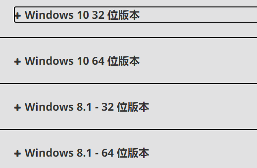 祺祥hd6790驱动装不上怎么办