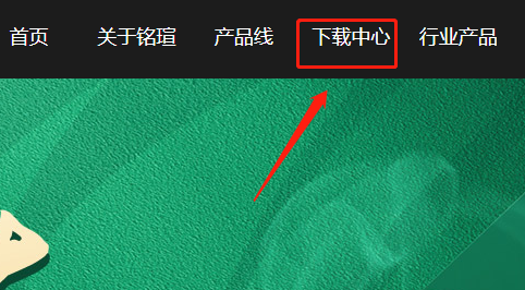 铭瑄rx580驱动怎么更新