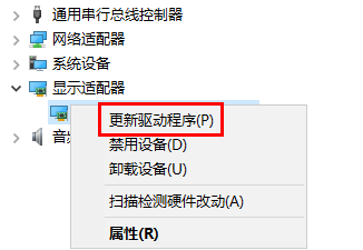 昂达nvidia显卡驱动更新在哪