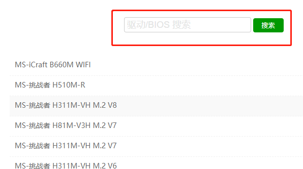 铭瑄rx580驱动怎么更新