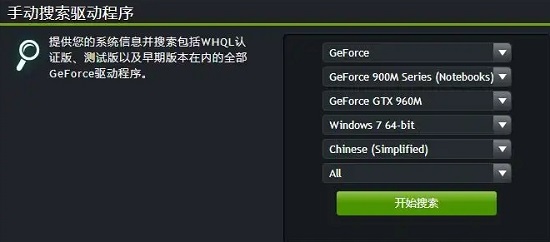 昂达nvidia显卡驱动有必要更新吗