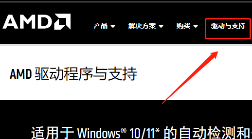 铭瑄rx580驱动怎么安装