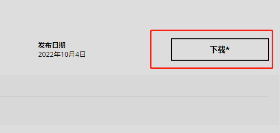 铭瑄rx580驱动怎么安装