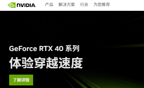 昂达nvidia显卡驱动怎么下载