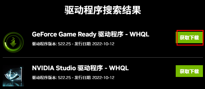 昂达nvidia显卡驱动怎么下载