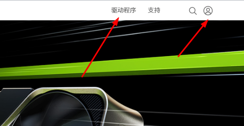 昂达nvidia显卡驱动不稳定导致蓝屏