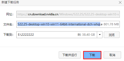 昂达nvidia显卡驱动不稳定导致蓝屏