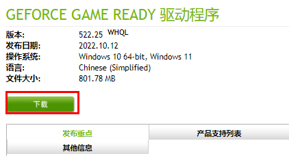 昂达nvidia显卡驱动不稳定导致蓝屏