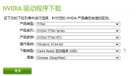 昂达nvidia显卡驱动不稳定导致蓝屏