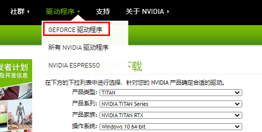 昂达nvidia显卡驱动怎么用