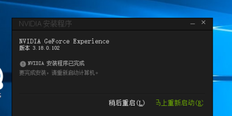 昂达nvidia显卡驱动怎么用