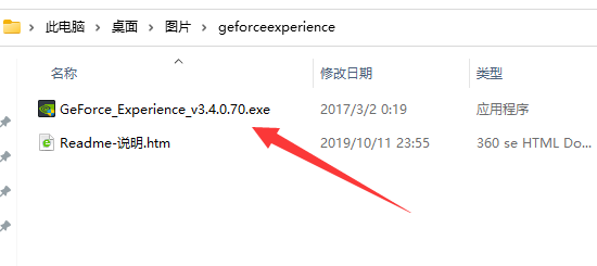 祺祥gtx560ti驱动怎么装