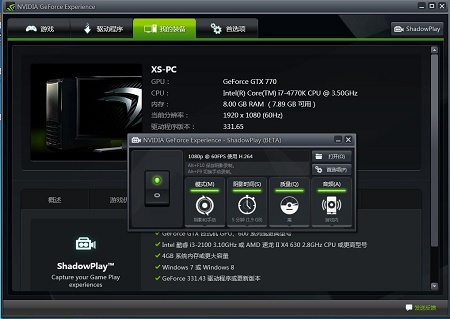 祺祥gtx560ti驱动怎么装